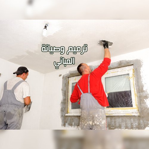 مظلات وسواتر الدمام حداد مظلات سيارات تركيب جلسات خارجية مظلات الخبر القطيف الشرقية