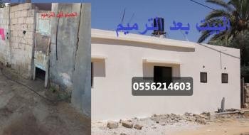 مظلات وسواتر الدمام حداد مظلات سيارات تركيب جلسات خارجية مظلات الخبر القطيف الشرقية