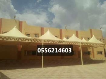 مظلات وسواتر الدمام حداد مظلات سيارات تركيب جلسات خارجية مظلات الخبر القطيف الشرقية