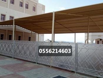 مظلات وسواتر الدمام حداد مظلات سيارات تركيب جلسات خارجية مظلات الخبر القطيف الشرقية